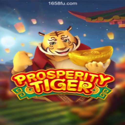 Discover the Excitement of ProsperityTiger on the 1658.com Platform